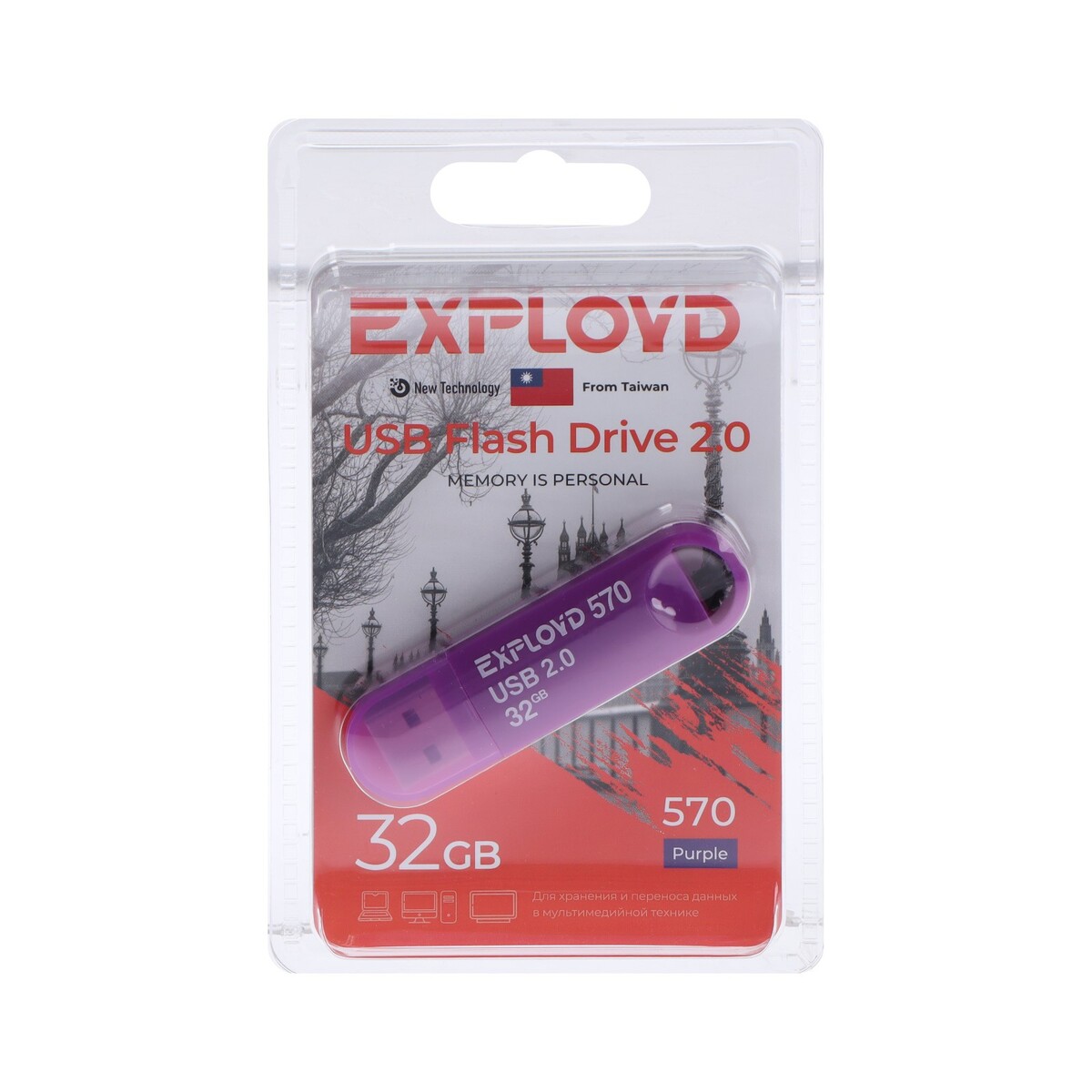 Флешка exployd 570, 32 гб, usb2.0, чт до 15 мб/с, зап до 8 мб/с, фиолетовая, Фиолетовый
Флешка exployd 570, 32 гб, usb2.0, чт до 15 мб/с, зап до 8 мб/с, фиолетовая, Фиолетовый
