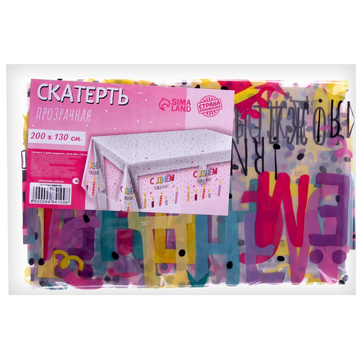 фото Скатерть страна карнавалия