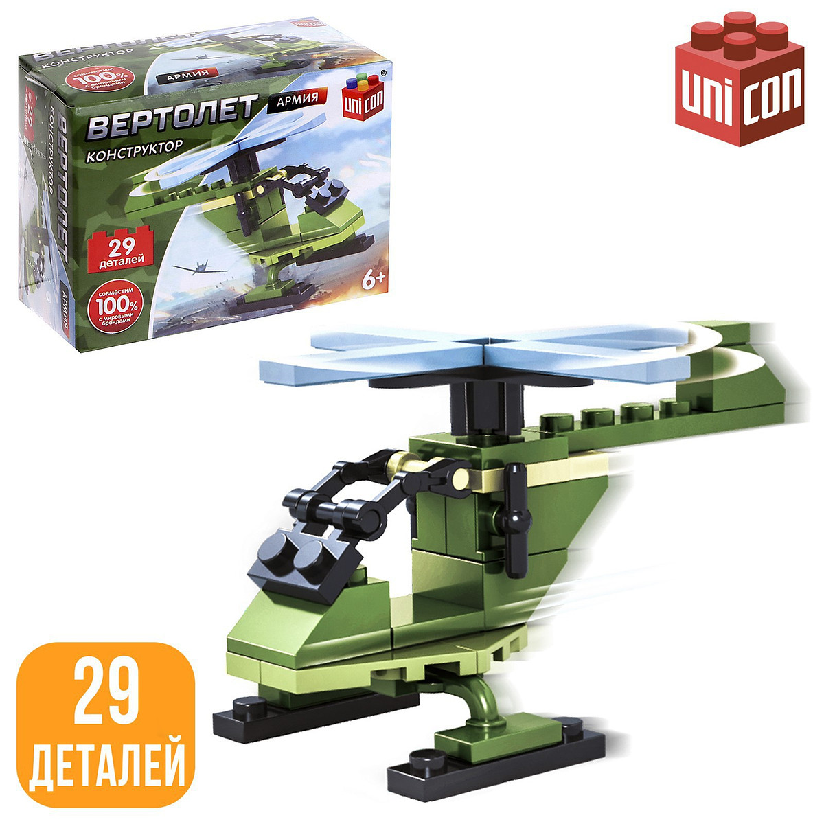 Конструктор армия, Хаки
Конструктор армия, Хаки