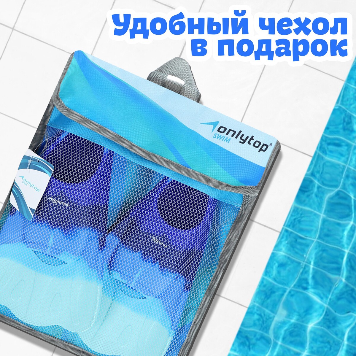 фото Ласты для плавания onlytop, р. 30-32, цвет синий/голубой