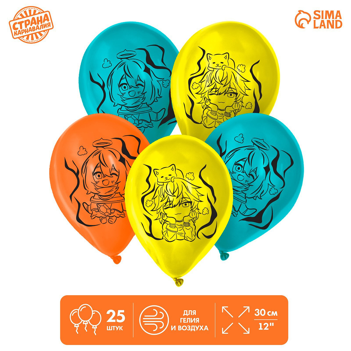 Воздушные шары латексные 12, Разноцветный;желтый;оранжевый;голубой
Воздушные шары латексные 12, Разноцветный;желтый;оранжевый;голубой