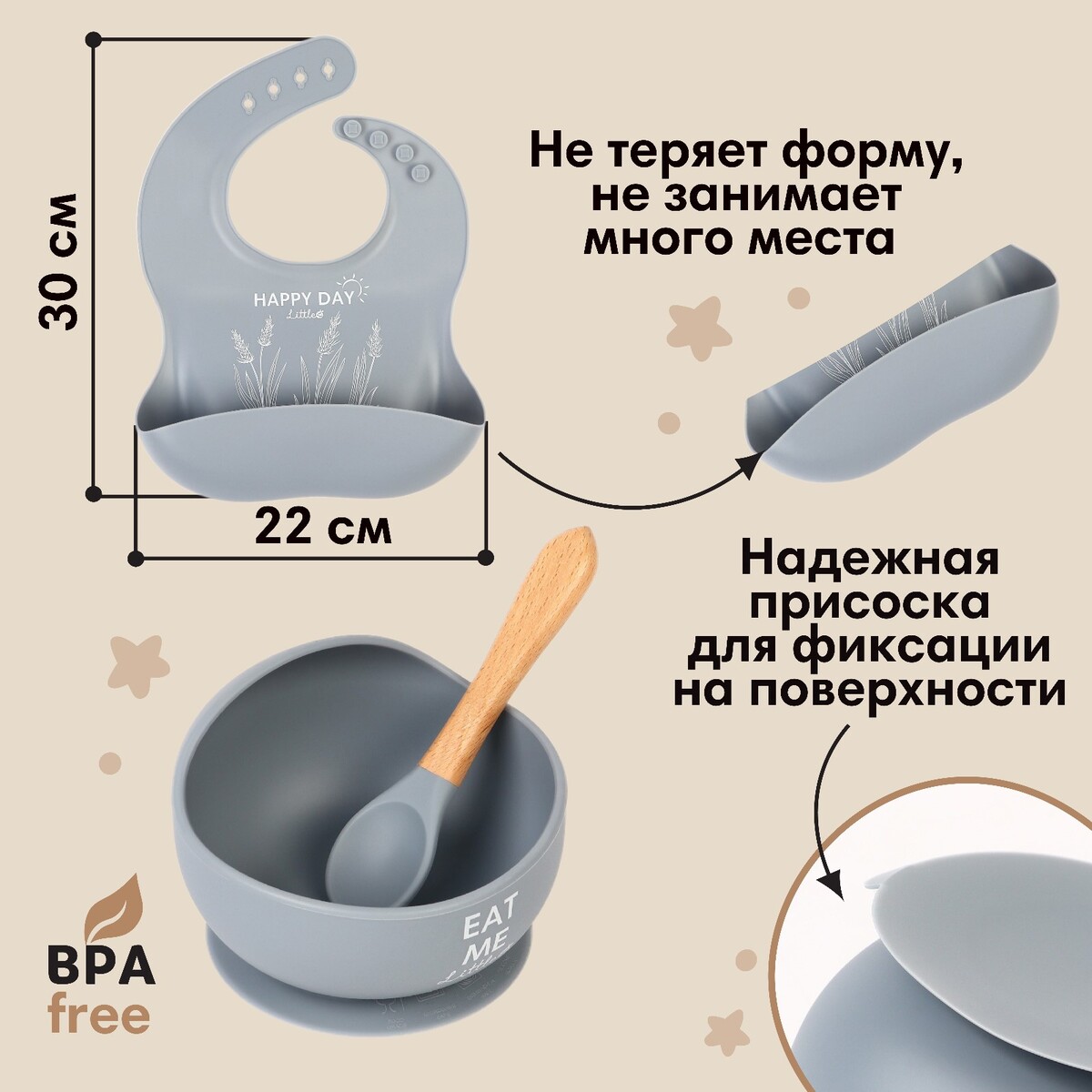 фото Набор для кормления: нагрудник, тарелка на присоске, ложка, m&amp;b, серый mum&baby