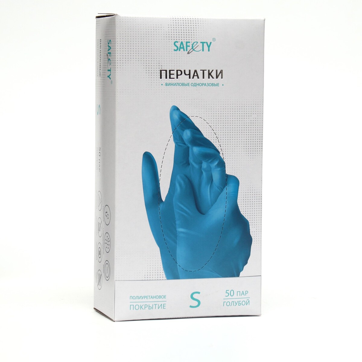 Перчатки виниловые benovy vinyl multicolor, голубые, размер s, 50 пар в упаковке, Голубой
Перчатки виниловые benovy vinyl multicolor, голубые, размер s, 50 пар в упаковке, Голубой