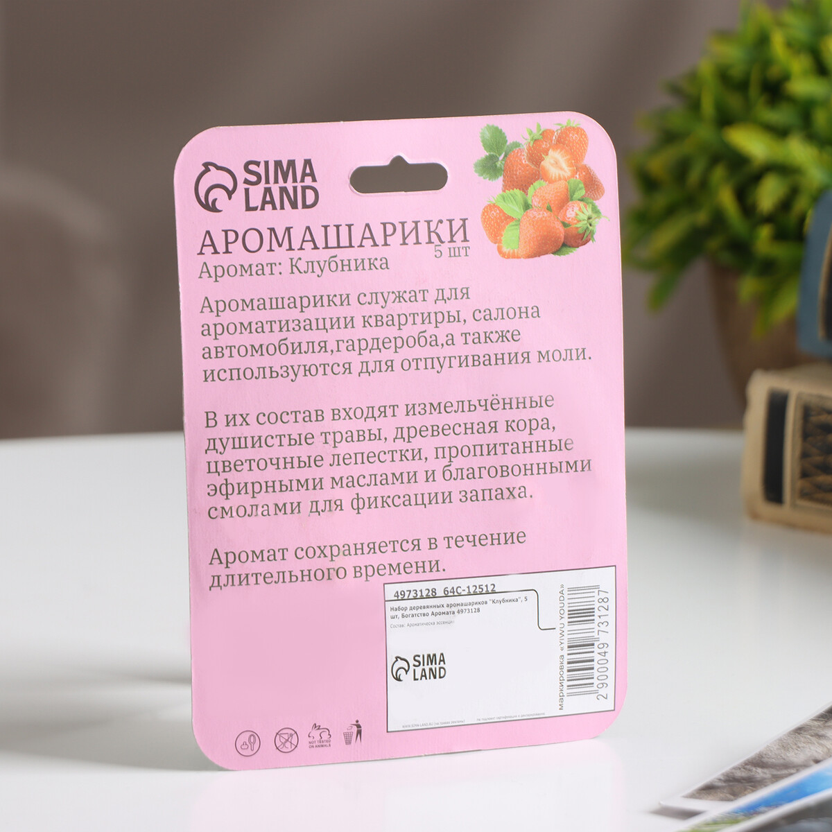 фото Набор деревянных аромашариков богатство аромата