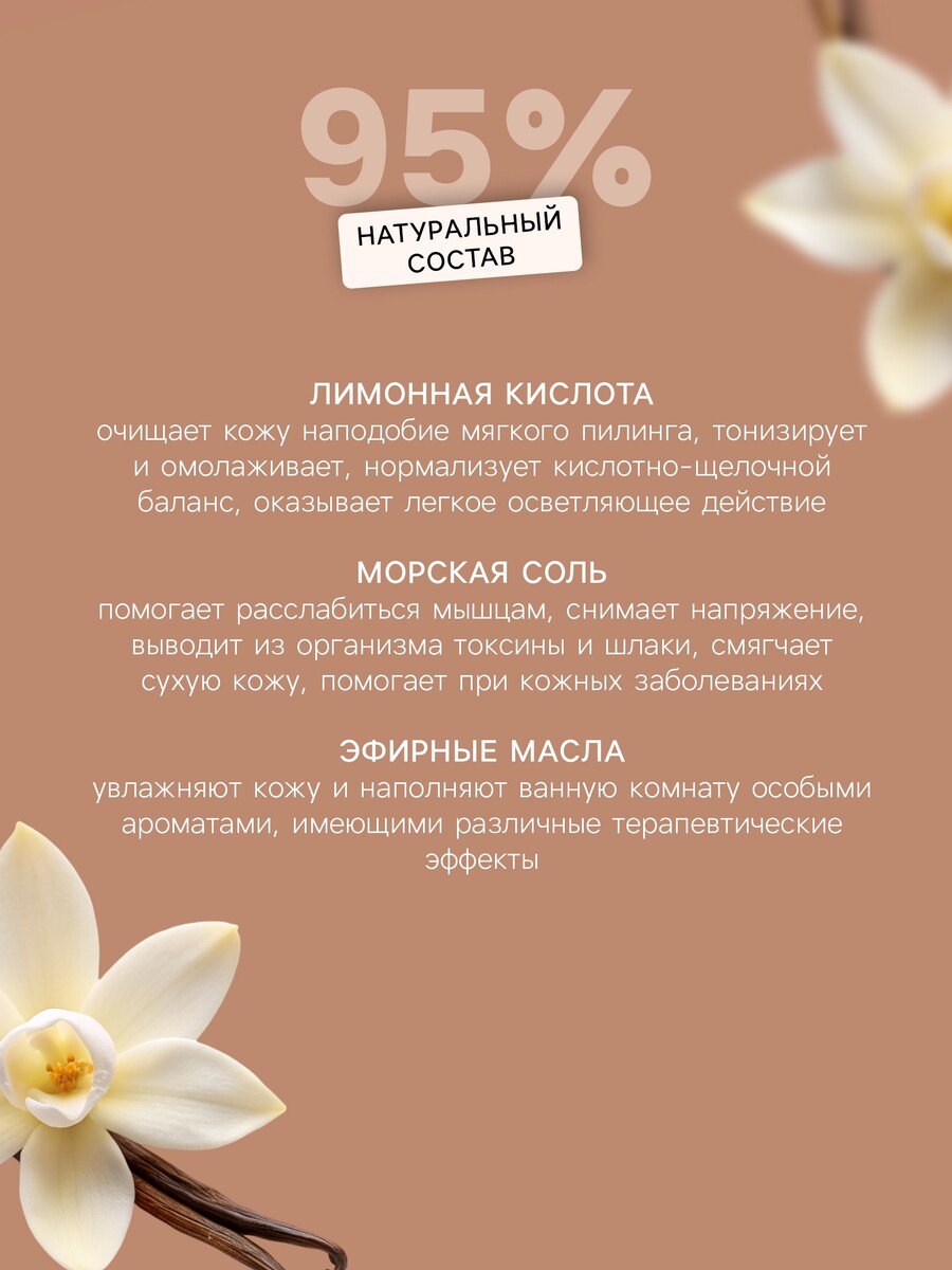 Бомбочка для ванны, Зеленый
Бомбочка для ванны, Зеленый