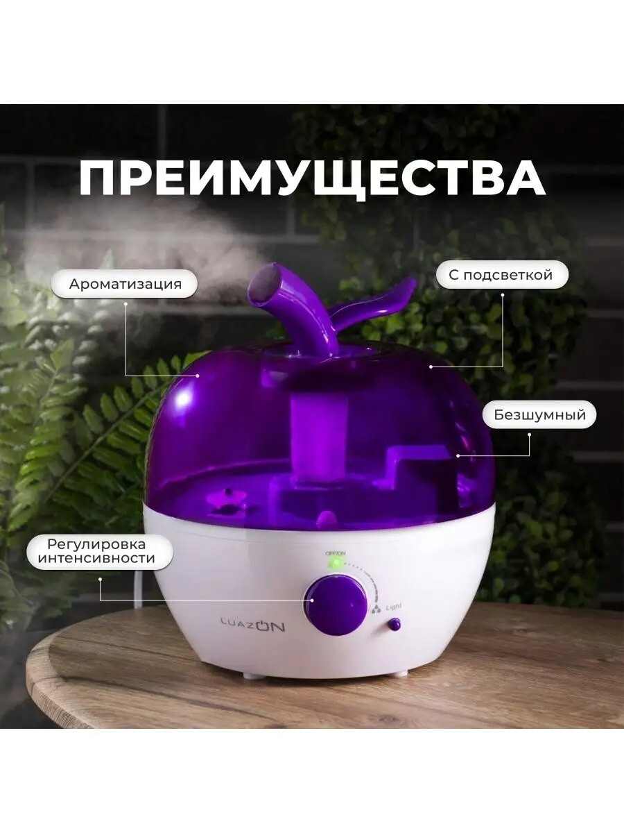 Увлажнитель воздуха luazon lhu-02, ультразвуковой, 2.4 л, 25 вт, бело-фиолетовый, Белый;фиолетовый
Увлажнитель воздуха luazon lhu-02, ультразвуковой, 2.4 л, 25 вт, бело-фиолетовый, Белый;фиолетовый