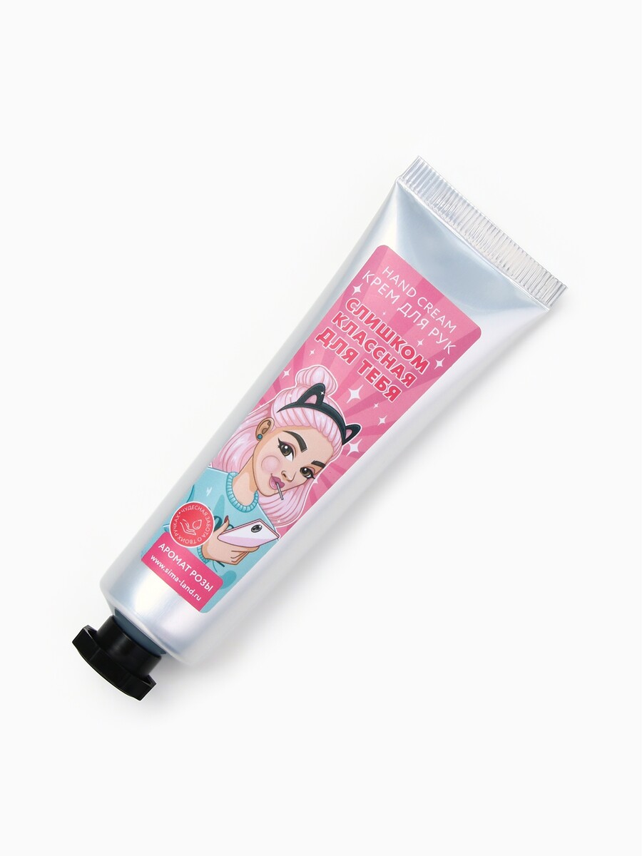 Крем для рук, Белый
Крем для рук, Белый