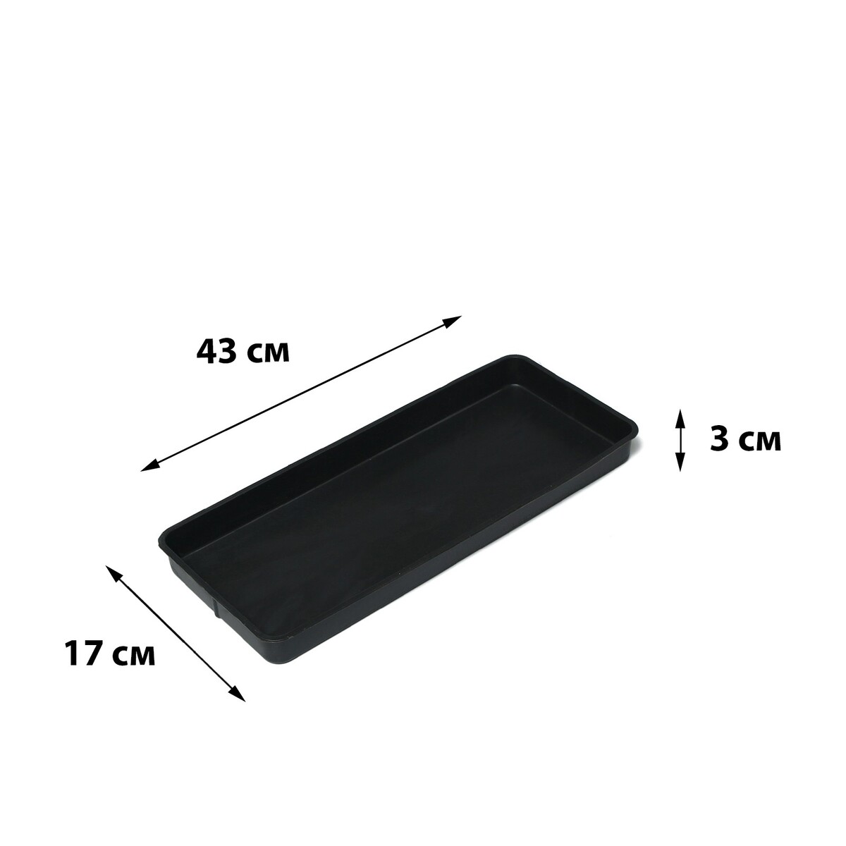 Поддон для рассады, 43 × 17 × 3 см, полипропилен, цвет микс, greengo, Разноцветный;микс
Поддон для рассады, 43 × 17 × 3 см, полипропилен, цвет микс, greengo, Разноцветный;микс