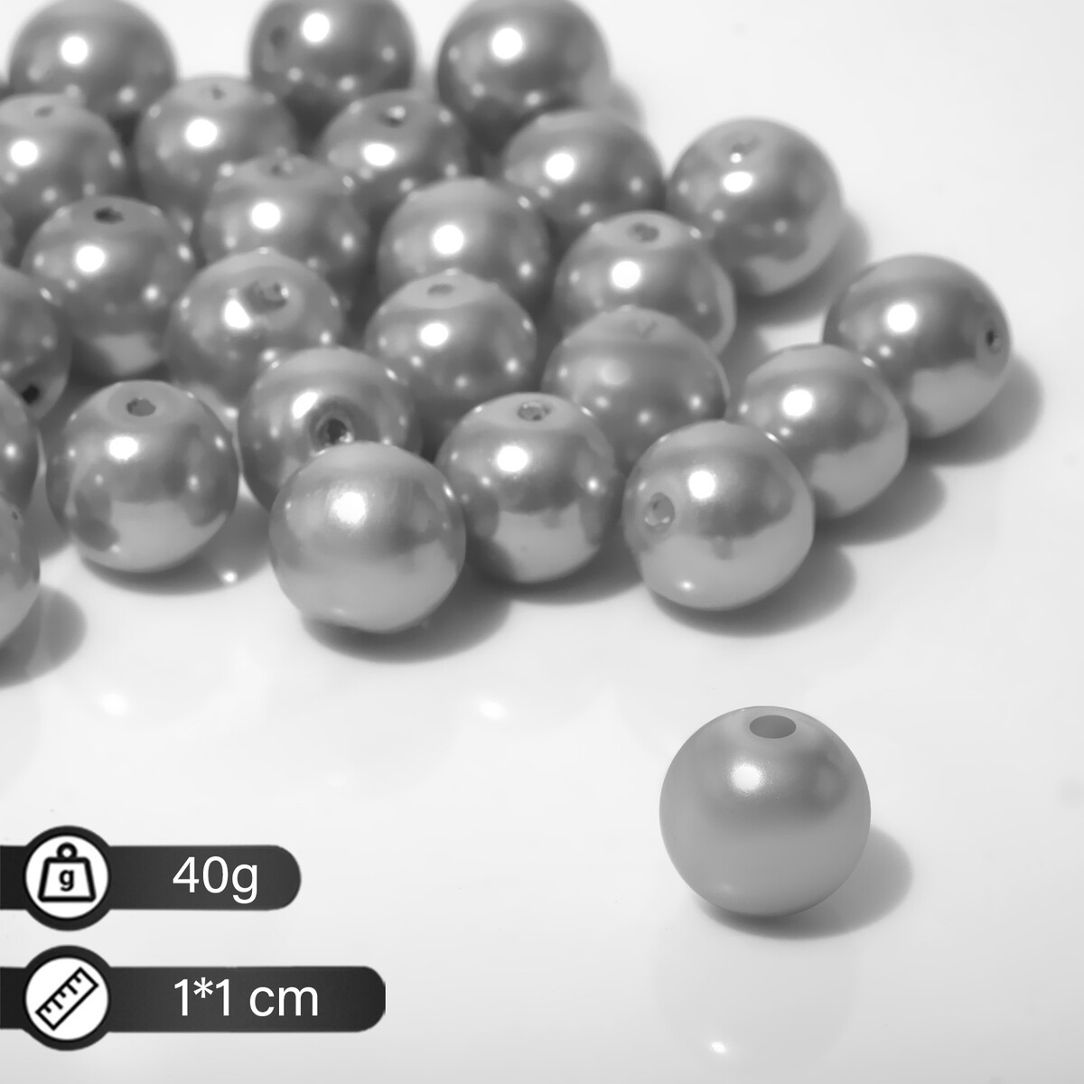 Бусины №10, Серый
Бусины №10, Серый