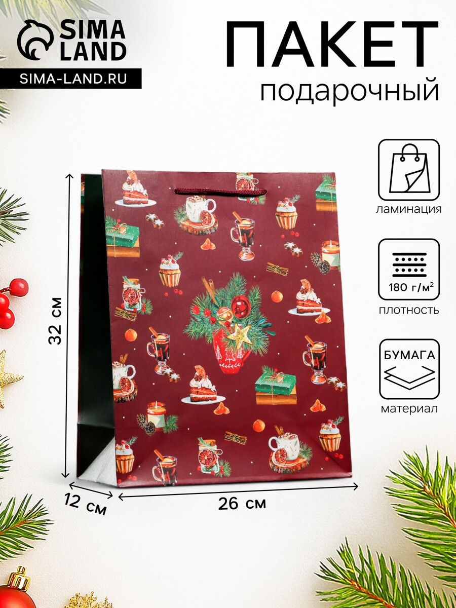 Пакет подарочный новогодний ламинированный, Разноцветный
Пакет подарочный новогодний ламинированный, Разноцветный