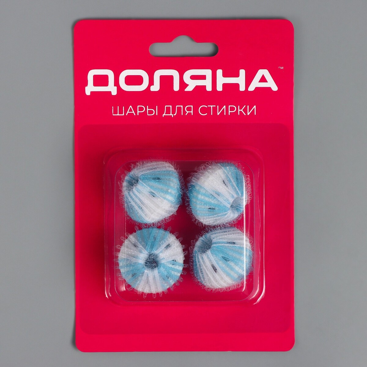 фото Шарики для стирки белья доляна, d=3,3 см, 4 шт, цвет бело-голубой