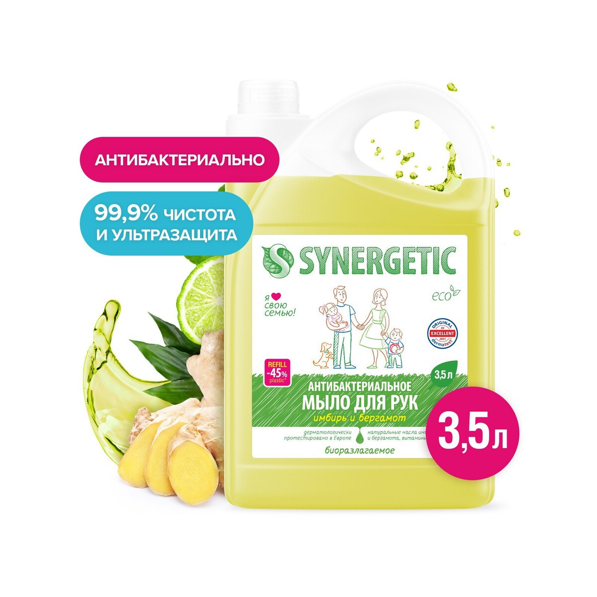 Мыло жидкое экологичное synergetic, антибактериальное, гипоаллергенное, имбирь и бергамот, 3.5 л
Мыло жидкое экологичное synergetic, антибактериальное, гипоаллергенное, имбирь и бергамот, 3.5 л
