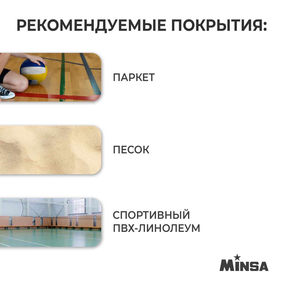 фото Мяч волейбольный minsa basic ice, tpu, машинная сшивка, р. 5