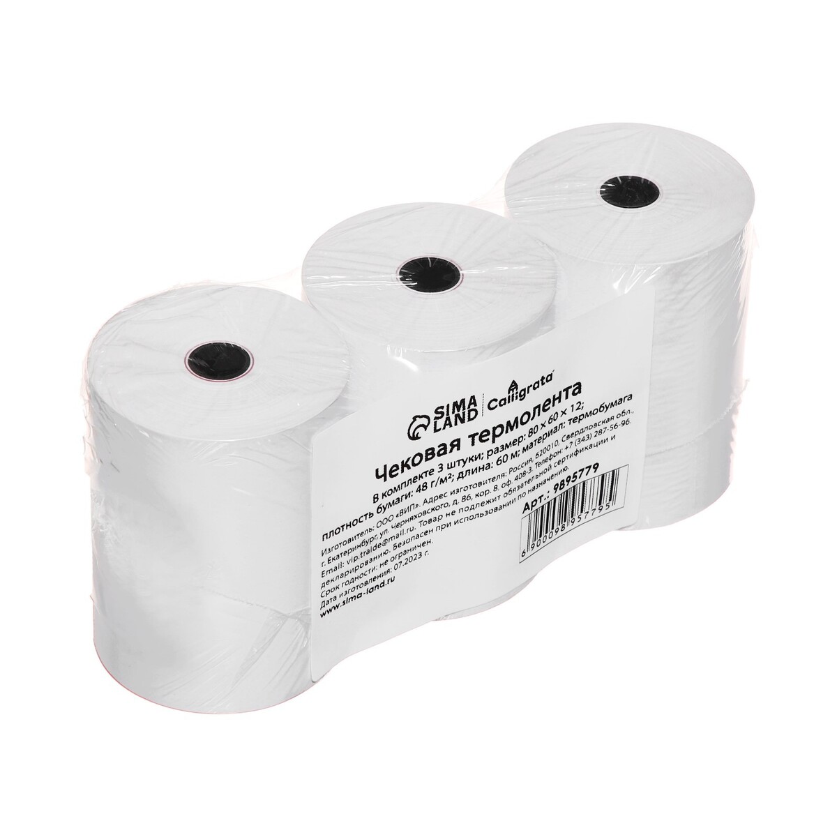 Набор чековой ленты термо 80мм 60м 80х12х60, 48г/м2, 3 штуки
Набор чековой ленты термо 80мм 60м 80х12х60, 48г/м2, 3 штуки