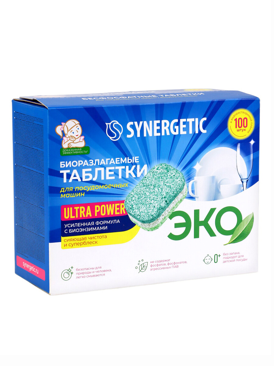 Таблетки для посудомоечных машин synergetic ultra power, бесфосфатные,биоразлагаемые, 100 шт
Таблетки для посудомоечных машин synergetic ultra power, бесфосфатные,биоразлагаемые, 100 шт