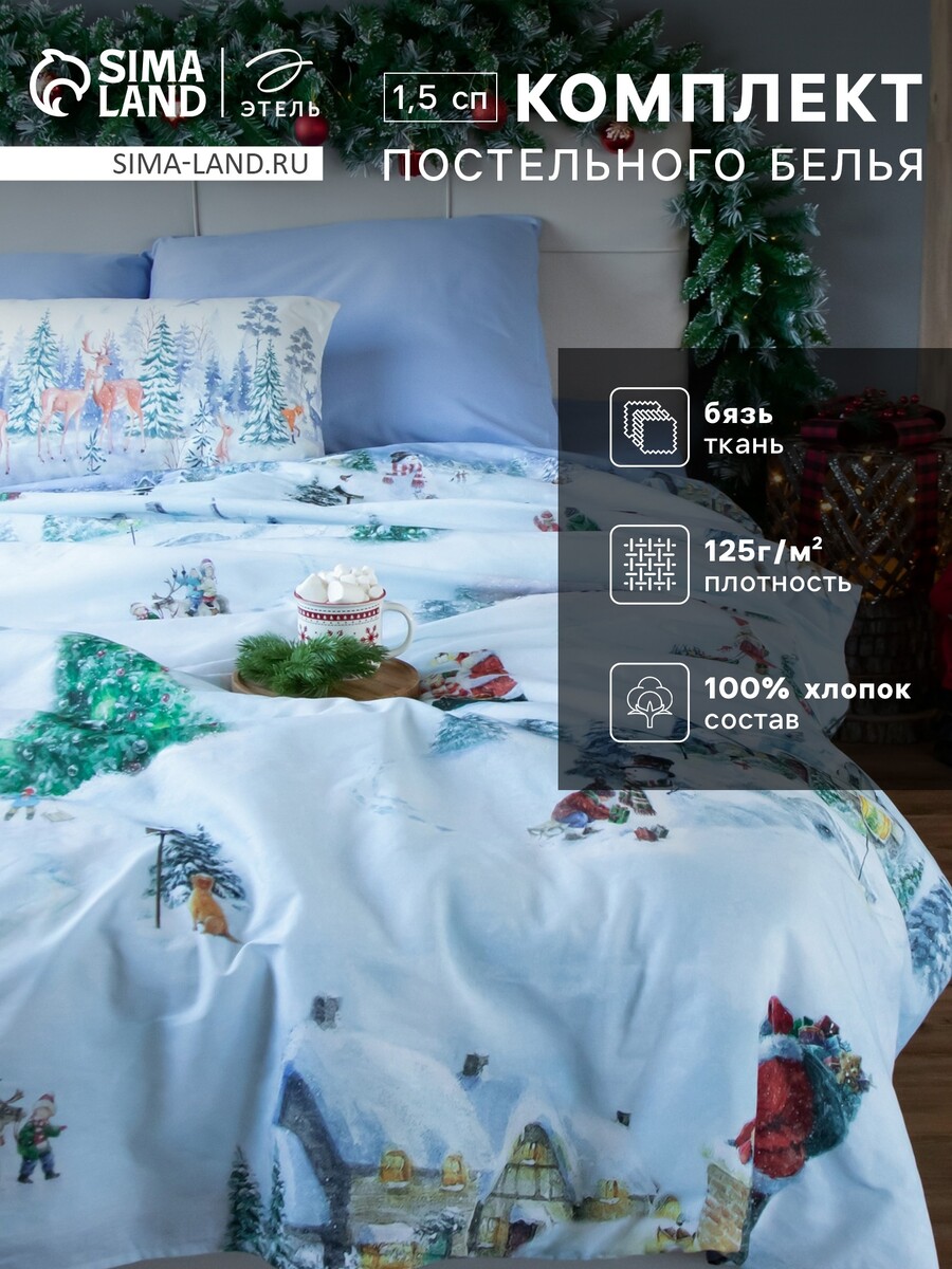 Постельное белье спальное, Голубой
Постельное белье спальное, Голубой