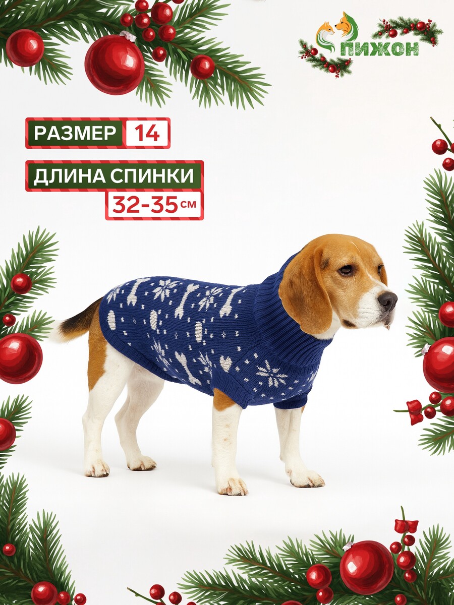 Свитер, Синий
Свитер, Синий