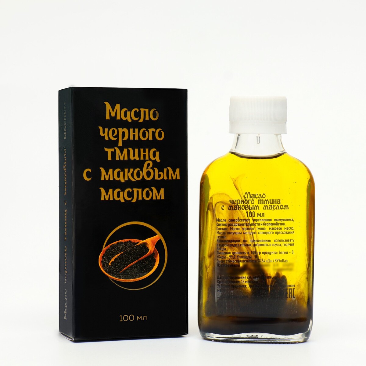 фото Масло черного тмина с маковым маслом, 100 мл no brand