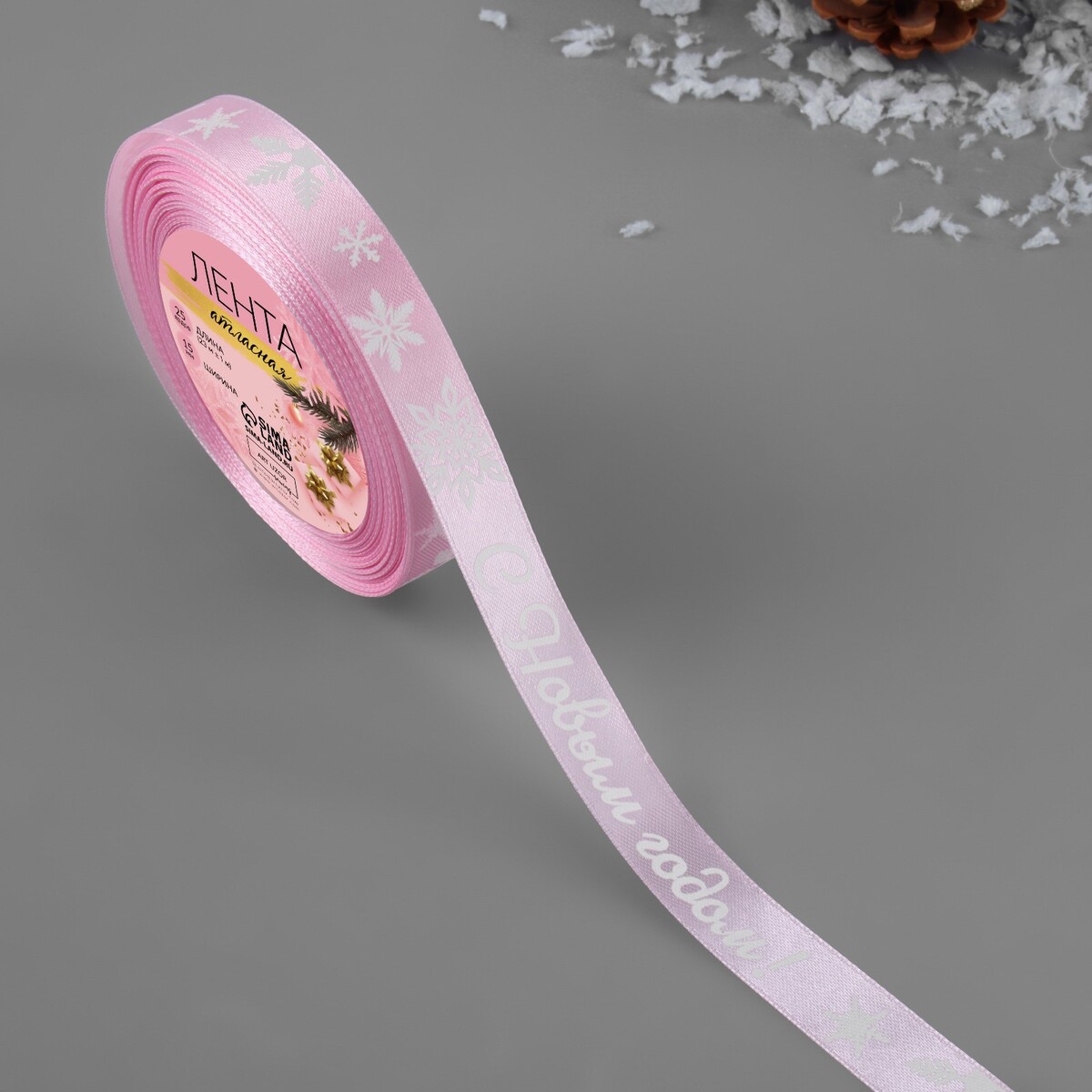 Лента атласная, Розовый
Лента атласная, Розовый