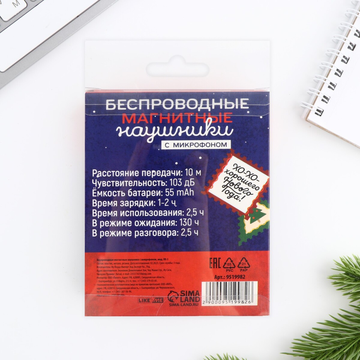фото Беспроводные магнитные наушники с микрофоном like me