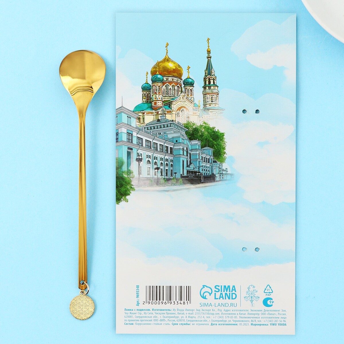 фото Ложка с подвесом семейные традиции