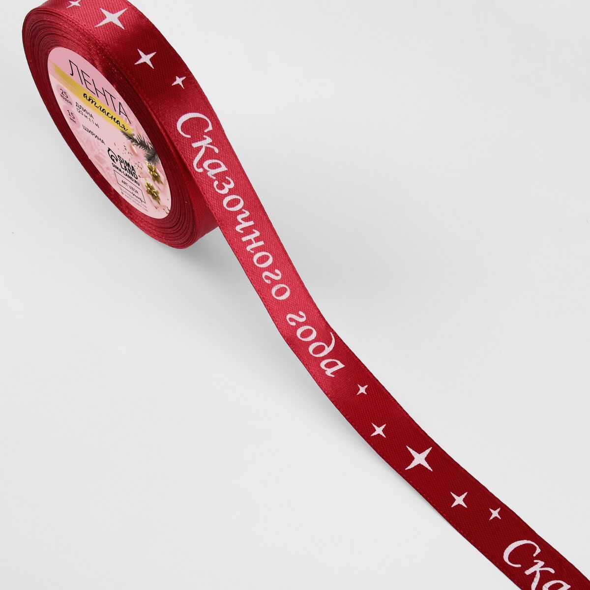 Лента атласная, Бордовый
Лента атласная, Бордовый