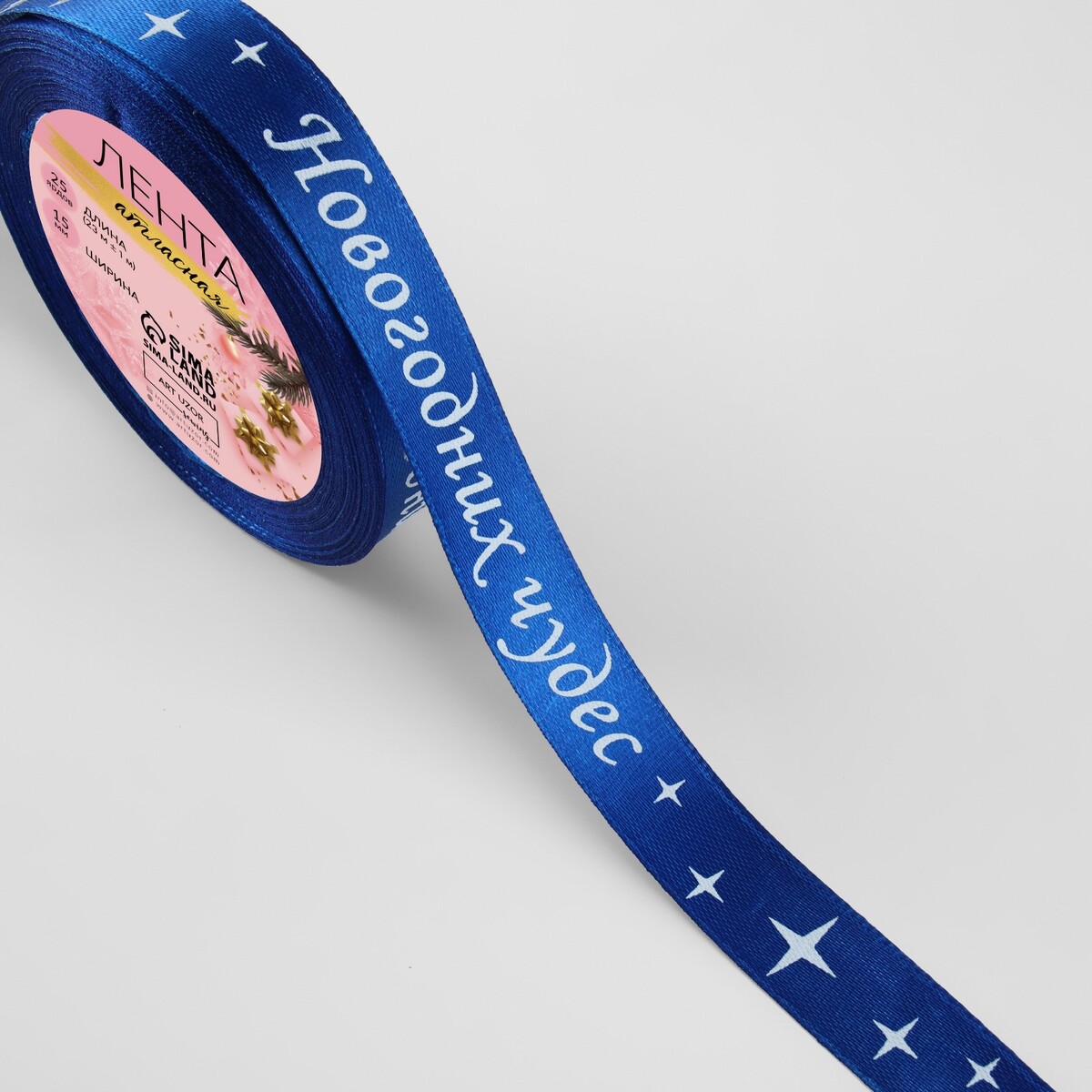 Лента атласная, Синий
Лента атласная, Синий