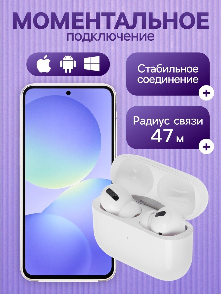 Наушники tws беспроводные, windigo pro 2, вакуумные, bluetooth 5.0, 45/500 мач, с шумоподавлением, белые, Белый
Наушники tws беспроводные, windigo pro 2, вакуумные, bluetooth 5.0, 45/500 мач, с шумоподавлением, белые, Белый