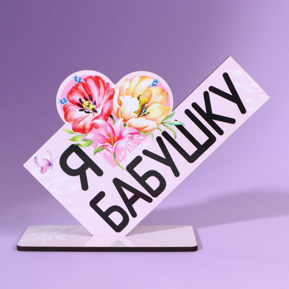 Стела, Микс
Стела, Микс