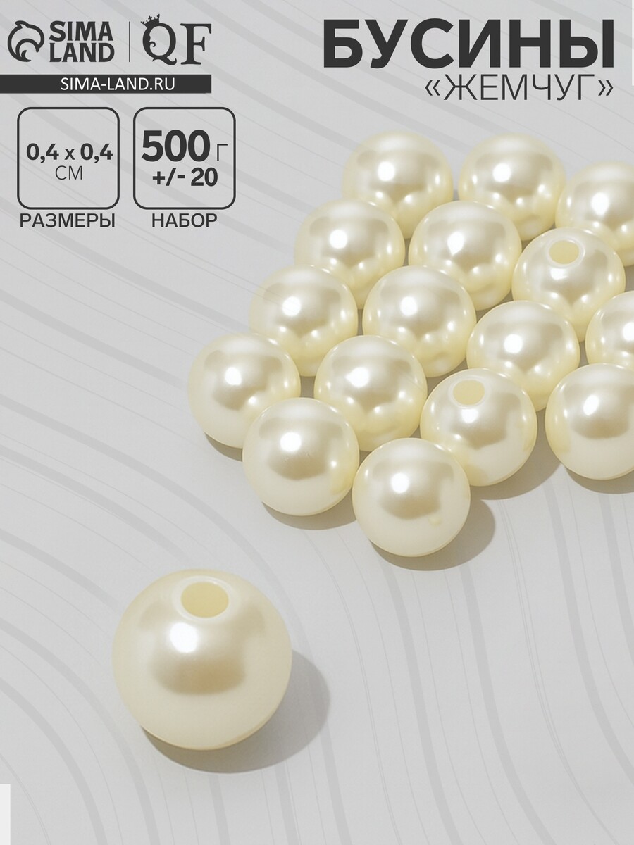 Бусины, Бежевый;белый
Бусины, Бежевый;белый