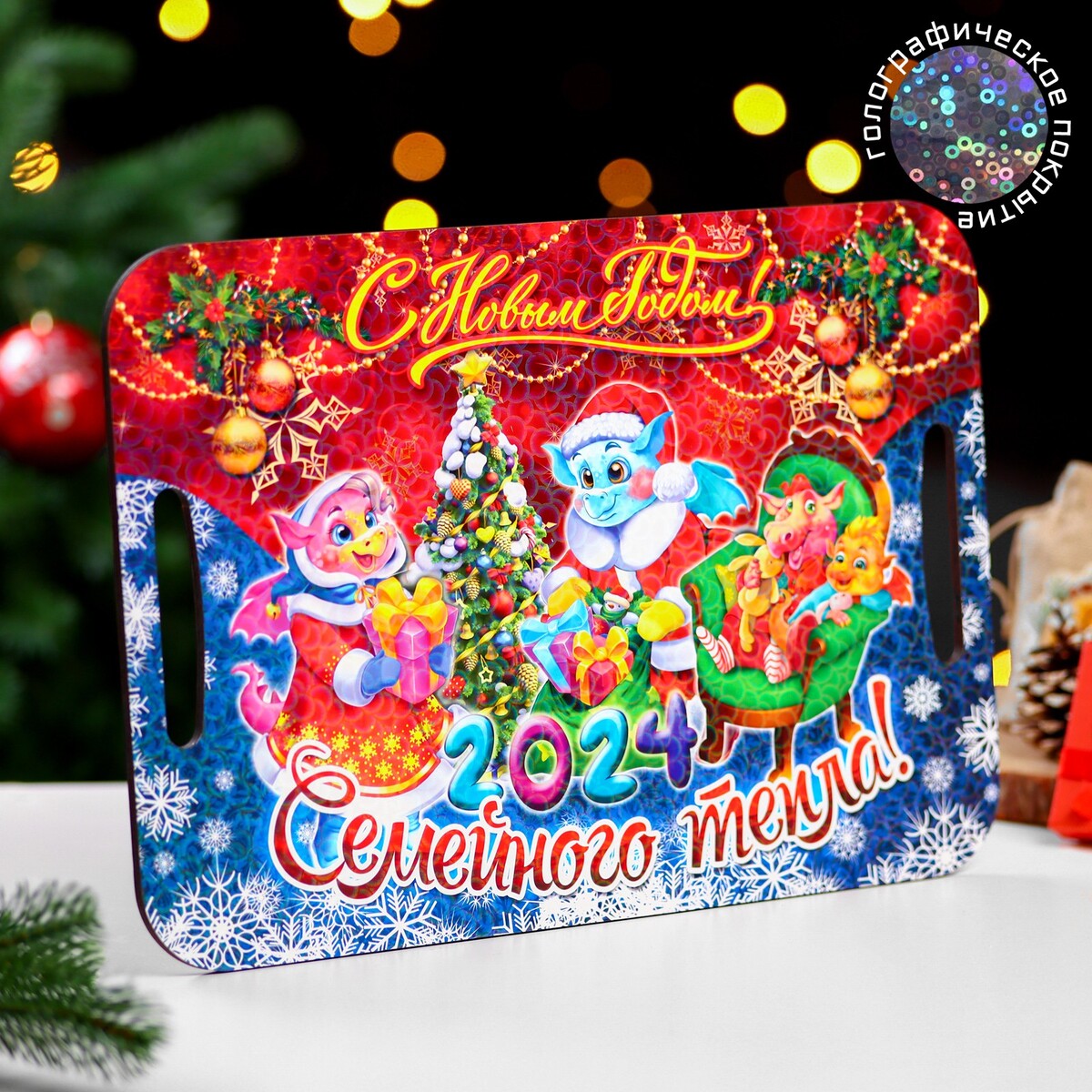 Доска-поднос, Синий;красный
Доска-поднос, Синий;красный