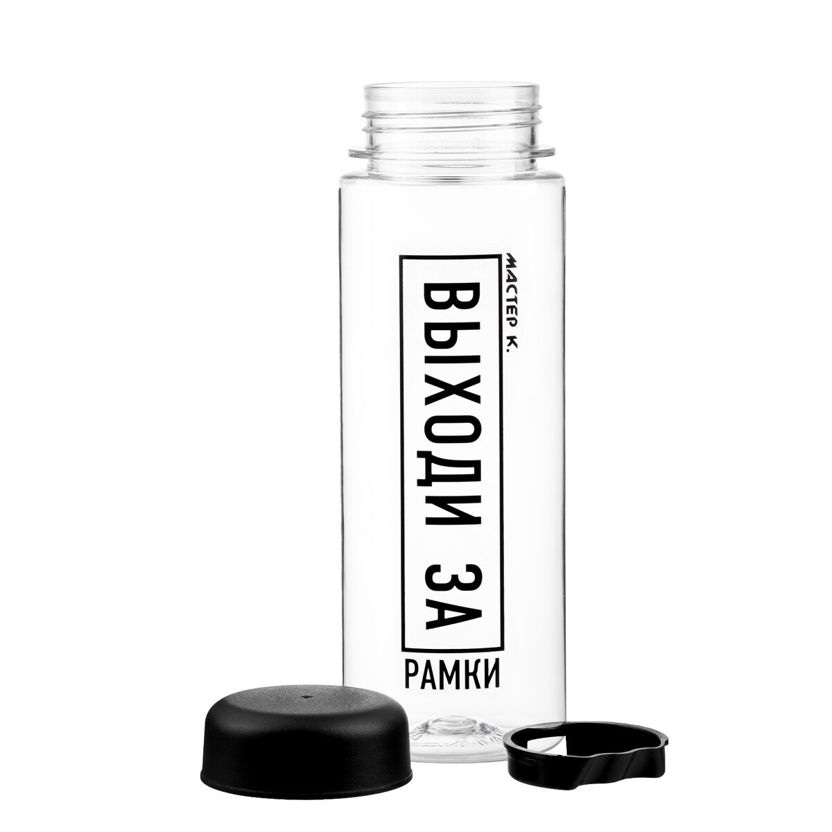 фото Бутылка для воды, 500 мл, мастер к