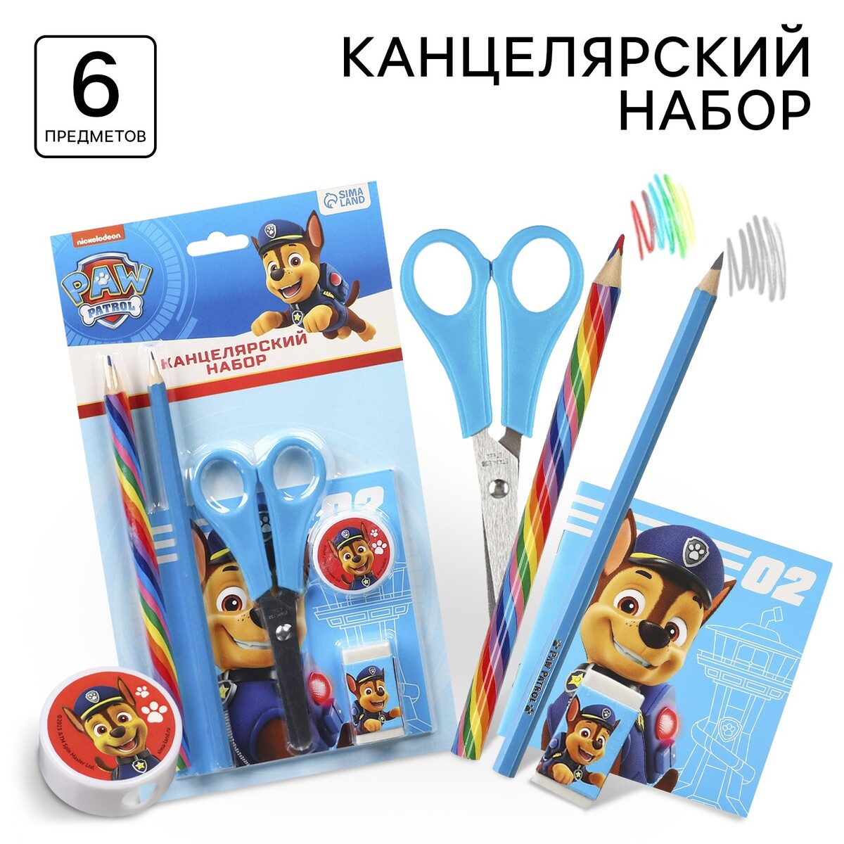 Канцелярский набор, блокнот, точилка, ластик, карандаш, ножницы,, Голубой;разноцветный
Канцелярский набор, блокнот, точилка, ластик, карандаш, ножницы,, Голубой;разноцветный