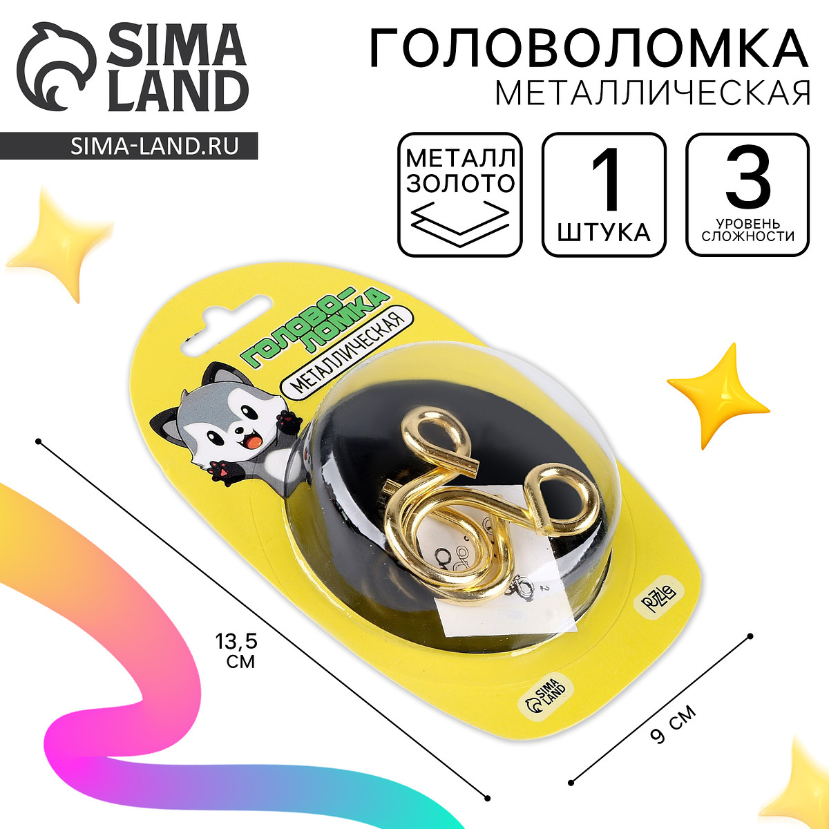 Головоломка металлическая
Головоломка металлическая