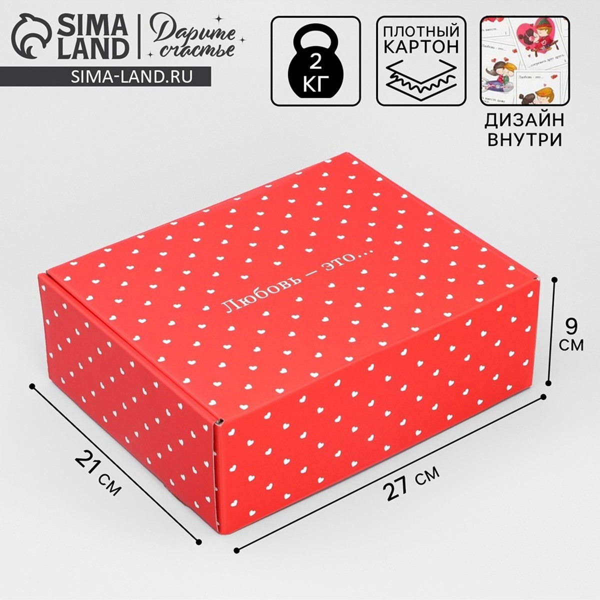 Коробка подарочная складная, упаковка,, Красный
Коробка подарочная складная, упаковка,, Красный