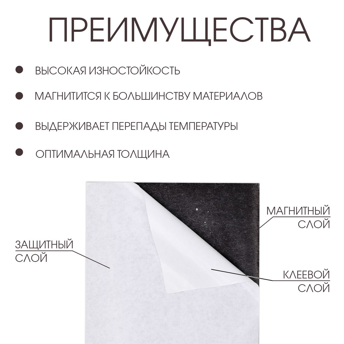 Магнитный винил, с клеевым слоем, take it easy, набор 20 шт., толщина 0.4 мм, 10×5 см
Магнитный винил, с клеевым слоем, take it easy, набор 20 шт., толщина 0.4 мм, 10×5 см