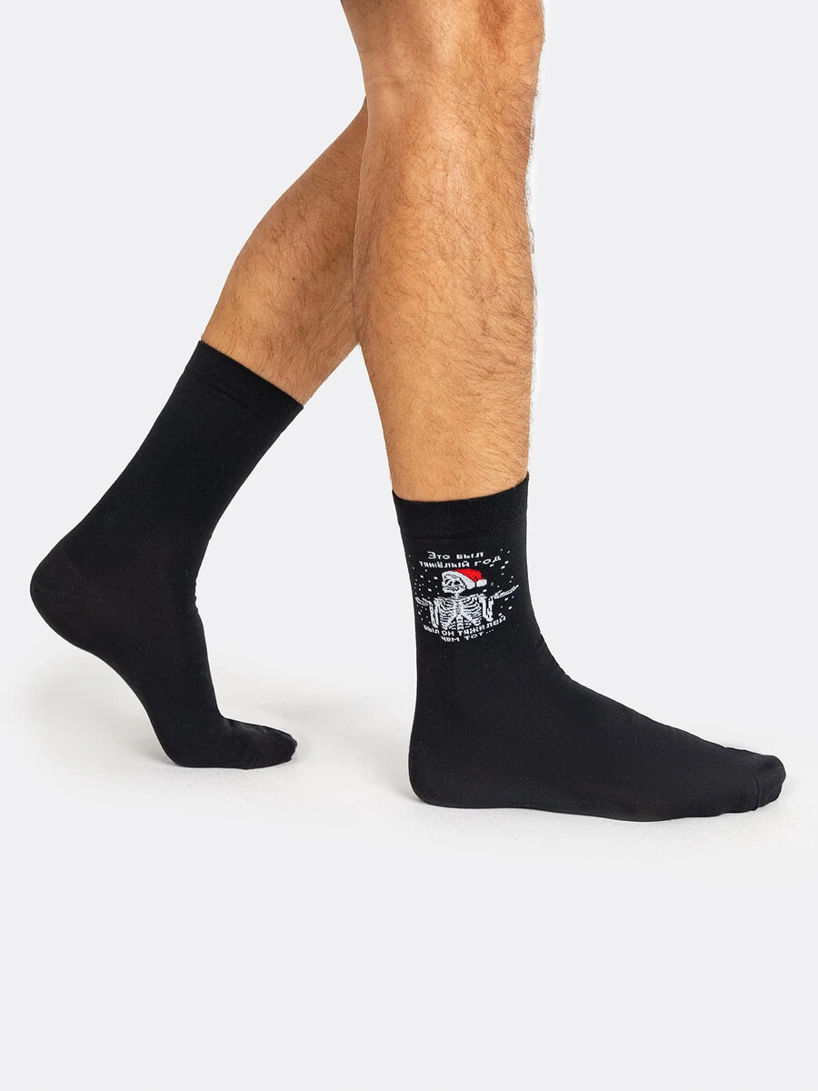 Носки мужские черные с рисунком в виде скелета в новогодней шапке, Черный 
Носки мужские черные с рисунком в виде скелета в новогодней шапке, Черный