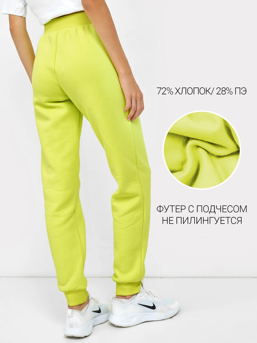 фото Теплые свободные брюки яркого лаймового оттенка mark formelle