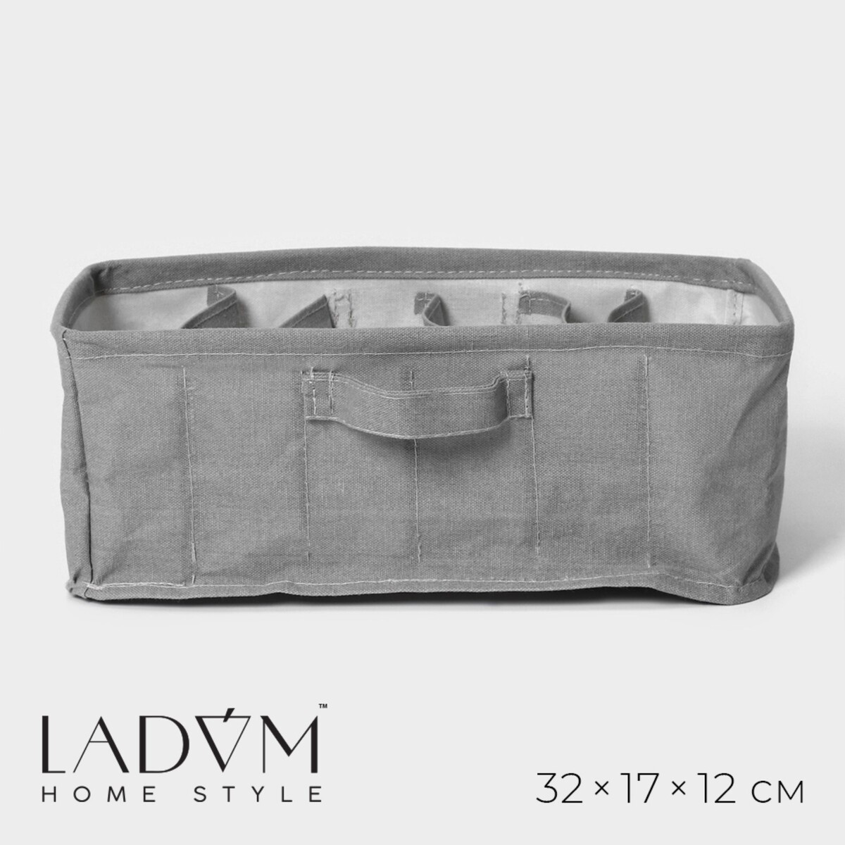 фото Органайзер для белья ladо́m, 6 ячеек, 32×17×12 см, цвет серый