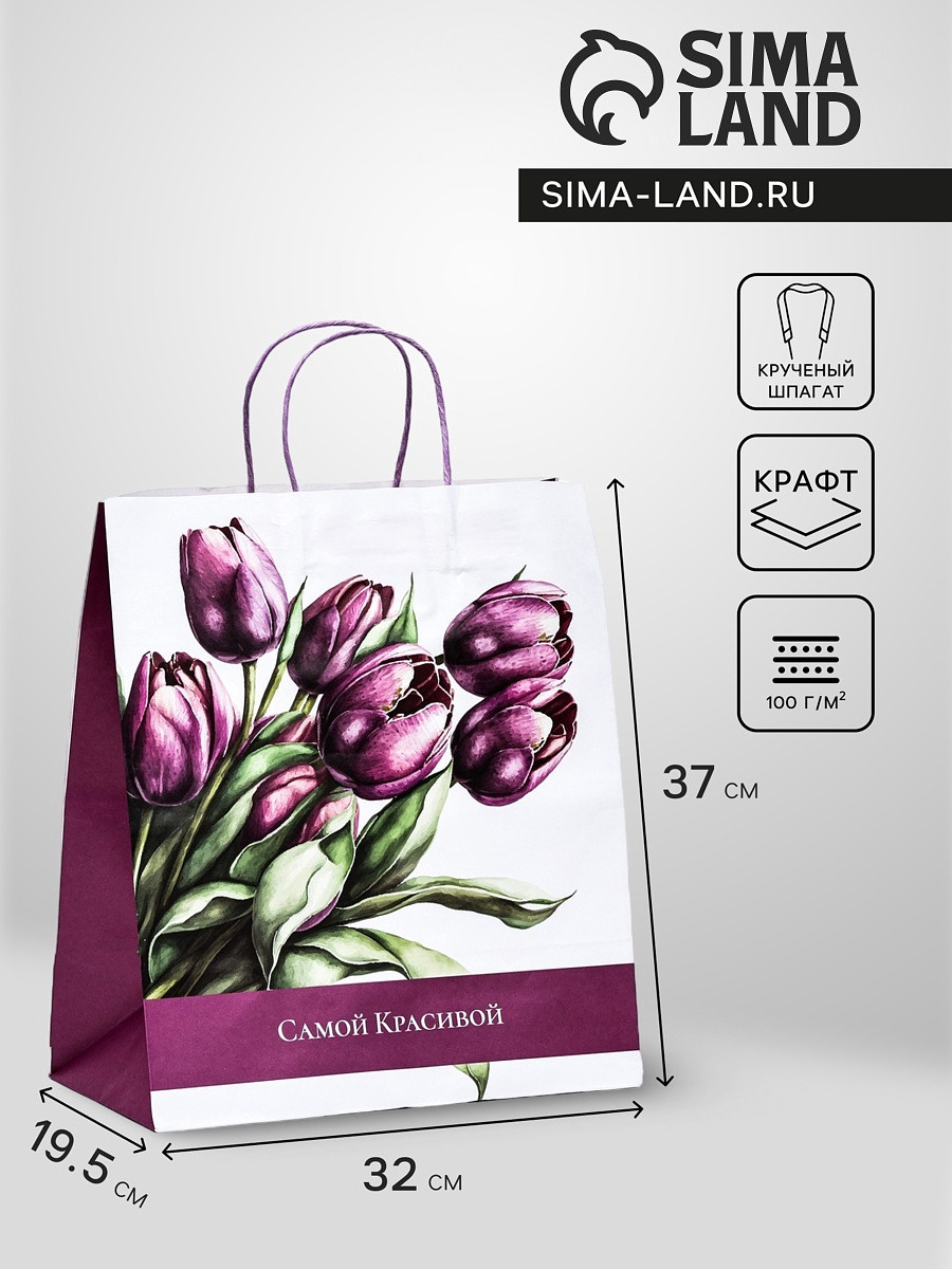 Пакет подарочный крафт, Белый;фиолетовый
Пакет подарочный крафт, Белый;фиолетовый