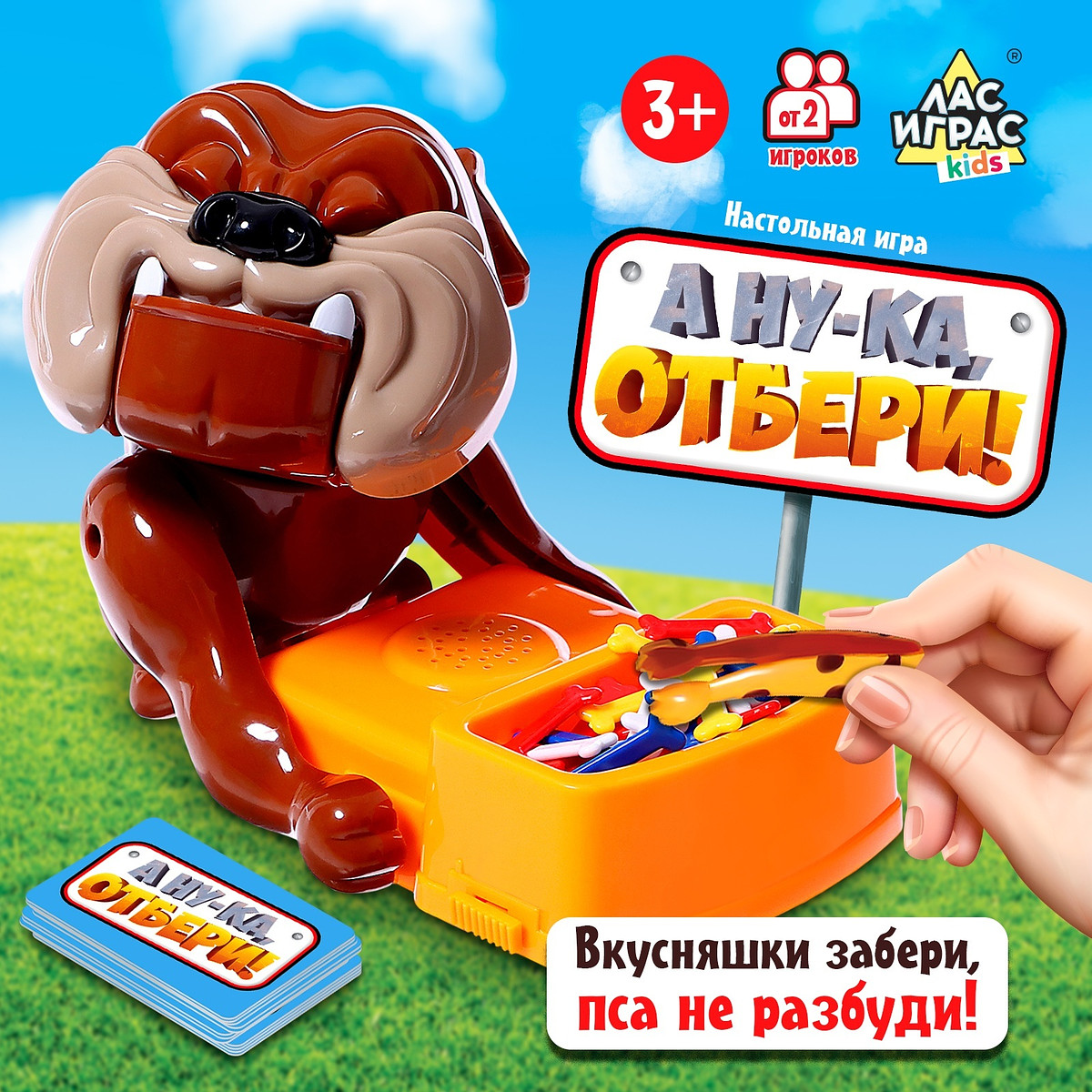 Настольная игра
Настольная игра