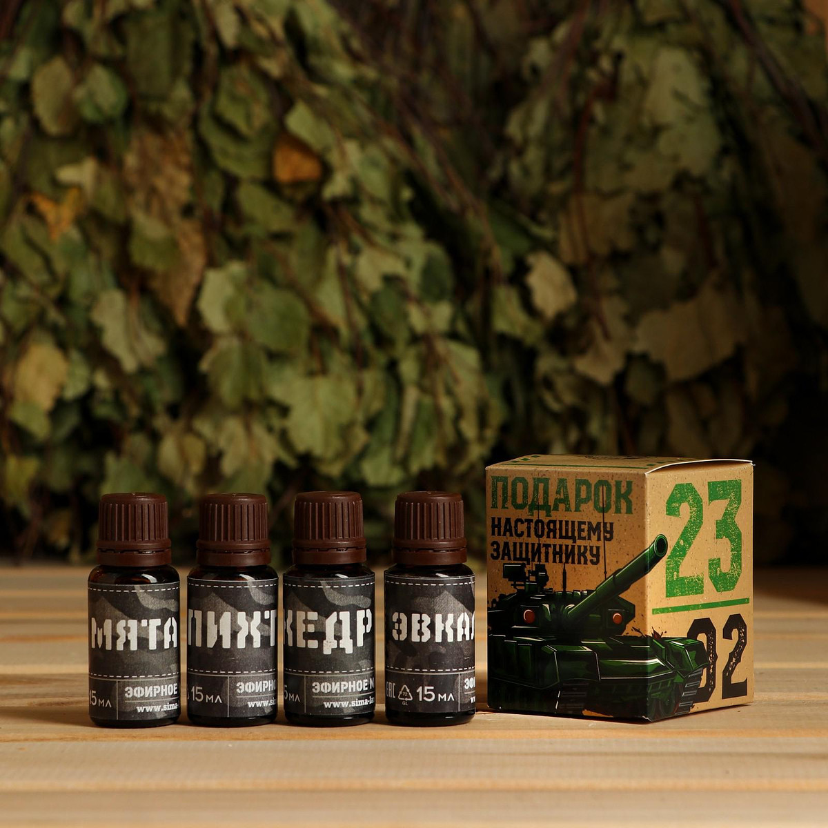 Набор масел
Набор масел