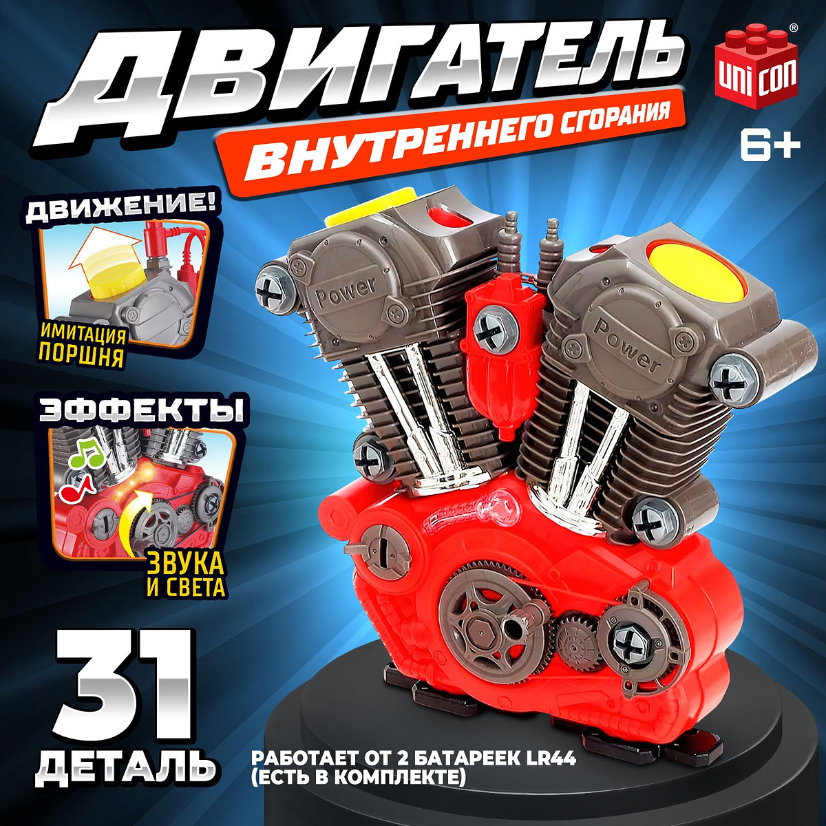 Конструктор
Конструктор