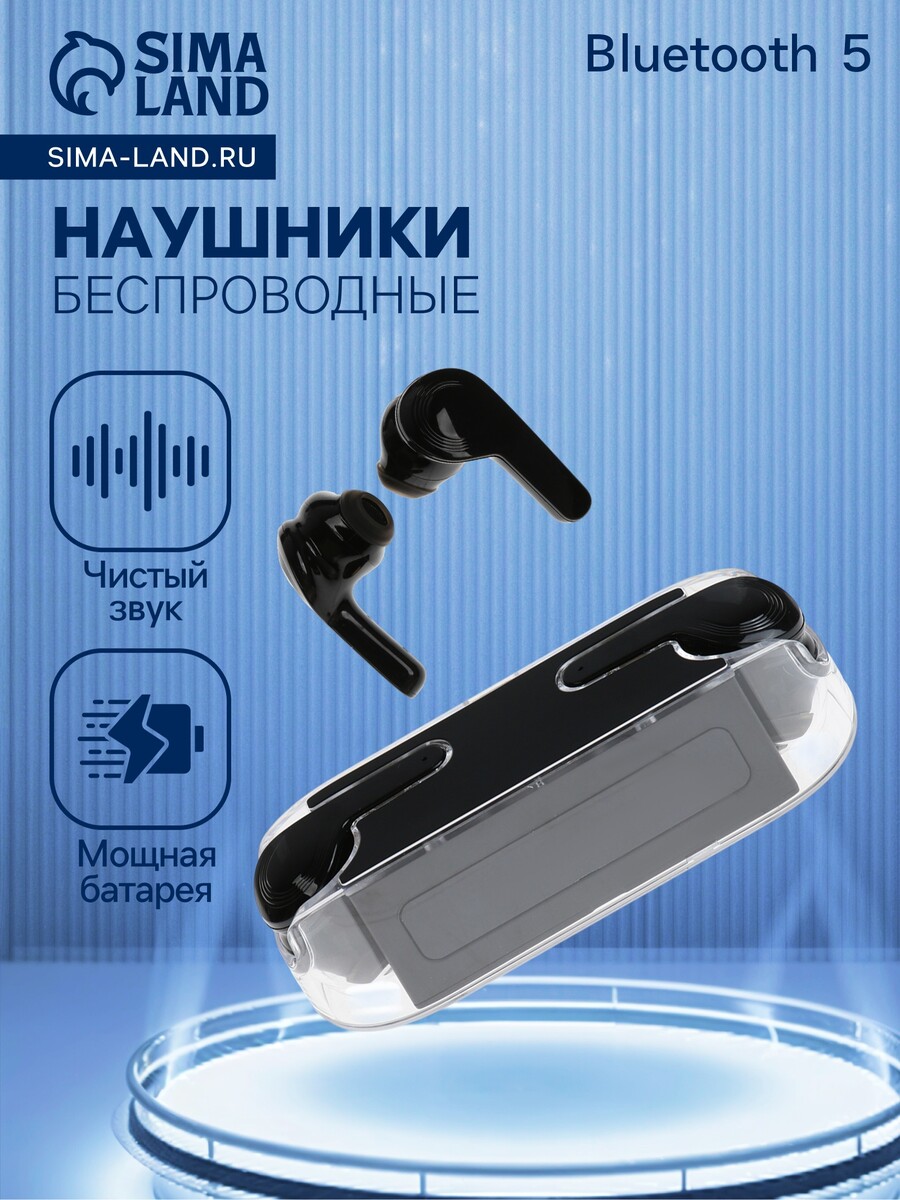 Наушники беспроводные km12, tws, вкладыши, bluetooth 5.0, 30/200 мач, черные в прозрачном кейсе, Черный
Наушники беспроводные km12, tws, вкладыши, bluetooth 5.0, 30/200 мач, черные в прозрачном кейсе, Черный