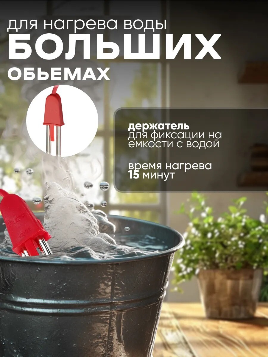 Электрокипятильник luazon lek 03, 750 вт, спираль пружина, 16×3 см, 220 в, красный
Электрокипятильник luazon lek 03, 750 вт, спираль пружина, 16×3 см, 220 в, красный