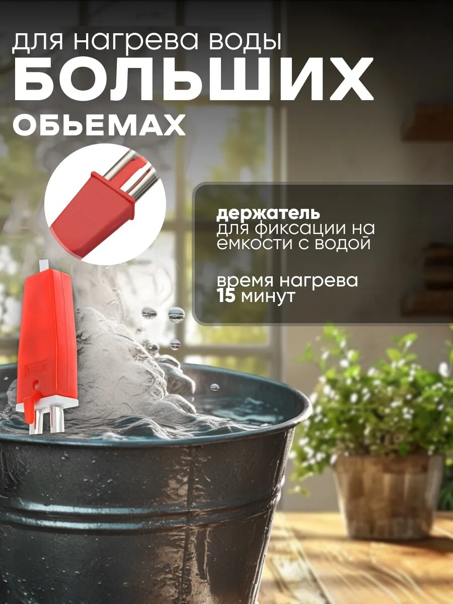 Электрокипятильник luazon lek 10, 1200 вт, спираль кольцо, 29×3.5 см, 220 в, красный
Электрокипятильник luazon lek 10, 1200 вт, спираль кольцо, 29×3.5 см, 220 в, красный