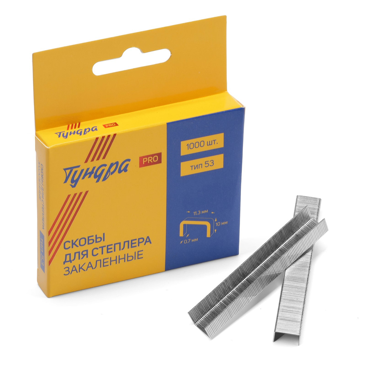 Скобы для мебельного степлера тундра вдом, закаленные, тип 53, 10 мм, 1000 шт.
Скобы для мебельного степлера тундра вдом, закаленные, тип 53, 10 мм, 1000 шт.