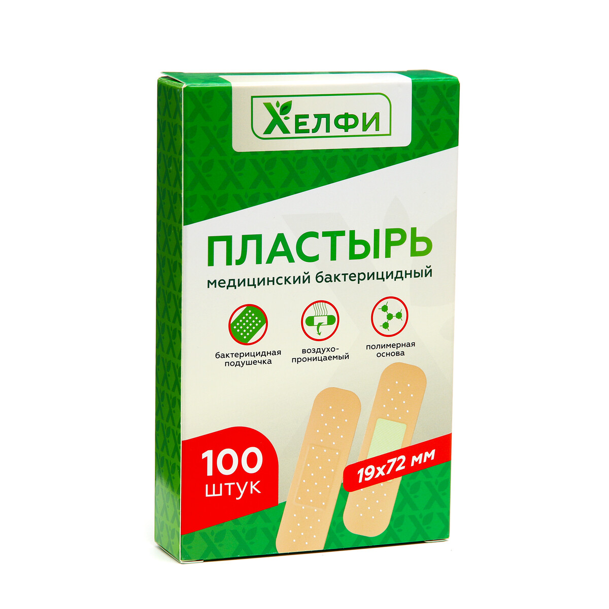 Пластырь медицинский бактерицидный на полимерной основе, 72 х 19 мм, 1 набор * 100 шт.
Пластырь медицинский бактерицидный на полимерной основе, 72 х 19 мм, 1 набор * 100 шт.