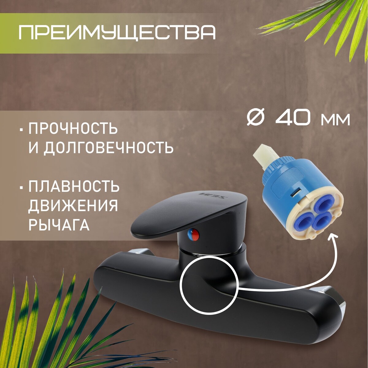 Смеситель для душа zein z3672, однорычажный, без душевого набора, abs-пластик, черный
Смеситель для душа zein z3672, однорычажный, без душевого набора, abs-пластик, черный