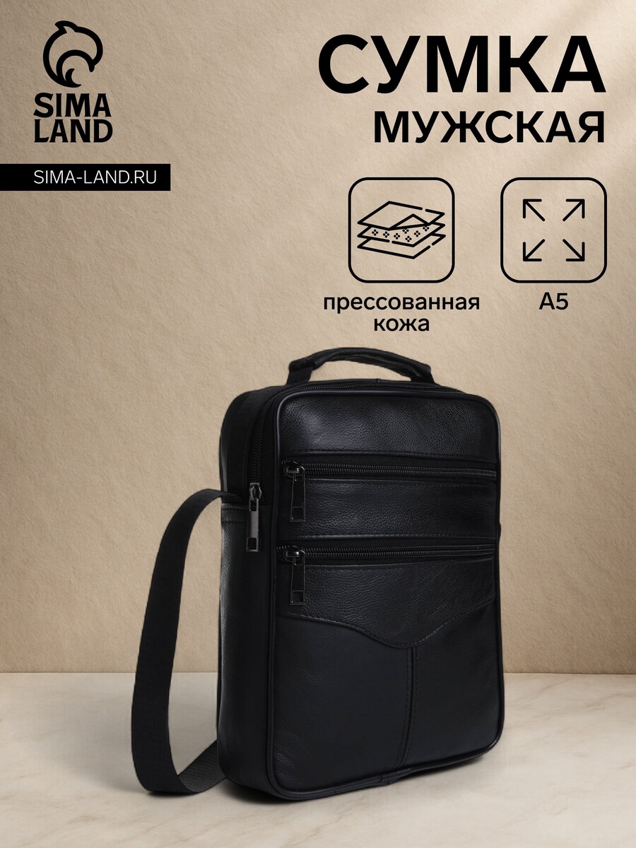 Сумка мужская на молнии, 3 наружных кармана, с ручкой, длинный ремень, черная, Черный
Сумка мужская на молнии, 3 наружных кармана, с ручкой, длинный ремень, черная, Черный